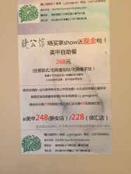 -睫乐园•睫公馆•美睫美甲沙龙