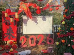 -HERRE·FARM 赫尔露营农场·团建聚会包场