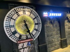 -Dark·大玩家馆沉浸剧情密室(黄埔店)