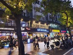 -水围村