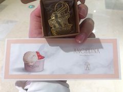 -Angelina安吉丽娜(恒隆广场店)