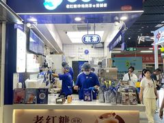 -煲珠公·老红糖珍珠奶茶(长宁龙之梦店)