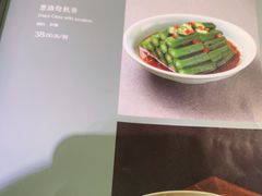 -小吊梨汤·北京菜(香山店)