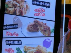 -傅强排骨(成都总店)