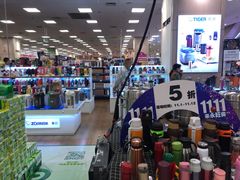 -永旺梦乐城国际商城(北清路店)