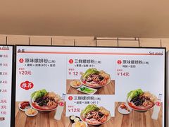 -爱民螺蛳粉(梧州国泰广场店)