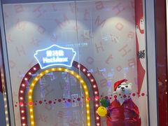 -万达广场(临港店)