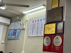 -莲欢海蛎煎
