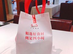 -尚一汤 广东炖汤(金桥国际店)