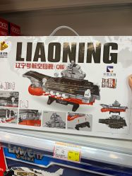-卡通派潮品玩具折扣仓(青岛新城吾悦广场店)