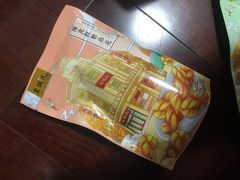 -皇饭儿·王润兴酒楼(河坊街店)