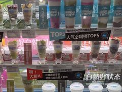 -Blueglass酸奶(华贸购物中心店)