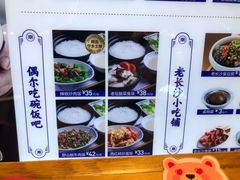 -三两粉(深圳壹方城店)