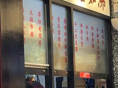 门面-鸿姐老火锅(静安店)