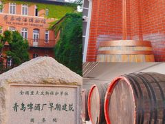 -青岛啤酒博物馆