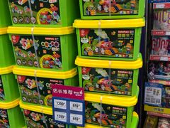 -TOYSRUS玩具反斗城(哈尔滨红博店)