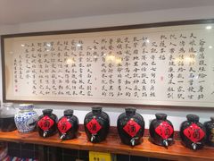 -刘师父老汉口江湖菜(蔡锷路店)