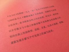 -西西弗书店(城西银泰城店)