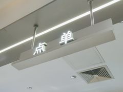 -茶百道(文冲沃尔玛店)