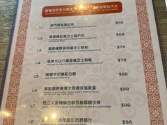 菜单-亚苏尔 澳门菜(元朗店)