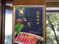 -京都蝎府羊蝎子火锅(珠市口店)