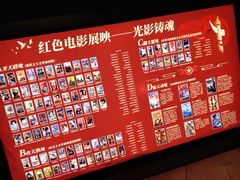 -奥斯卡国际影城(杜比全景声&4D激光店)