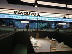-马有鱼·馕坑烤全鱼(跃进街店)