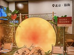 -胡大饭馆 24h(簋街总店)