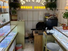 -鑫羽黄金首饰奢侈品回收鉴定