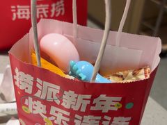 -海底捞火锅(津南永旺店生日主题店)