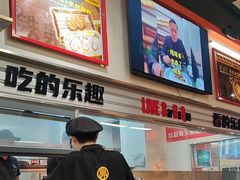 -许哥东北烧烤·铁丳烤串·宫后夹肉(繁花中心店)