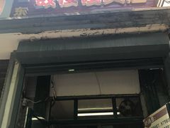 -天泽祥·鼓楼馒头(鼓楼店)