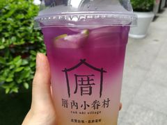 -厝内小眷村(合肥华府骏苑店)