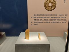 -沈阳金融博物馆