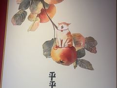 -巷子宽·酸菜鱼(迪士尼小镇店)