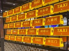 -重庆高老九火锅(吴中永旺店)