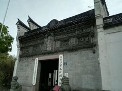-庆安会馆