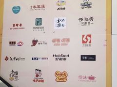 -银座mall(东直门店)