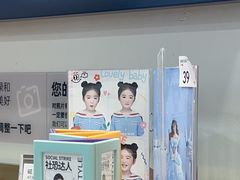 -海马体照相馆(广州新世界云门New park店)