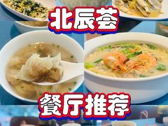 -闽海肴(北辰荟店)