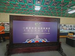 -内蒙古将军衙署博物院