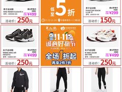 -深圳华盛奥特莱斯(华南一道店)