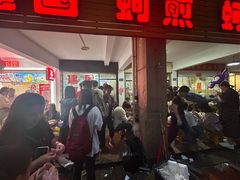 -建国蚵煎蚵面
