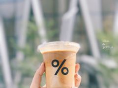 冰拿铁-% Arabica阿拉比卡咖啡(深圳湾万象城店)