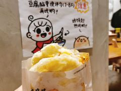 -小豆海棠(人民南路店)