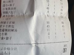 -金狮麟·新豫菜(金码大厦店)