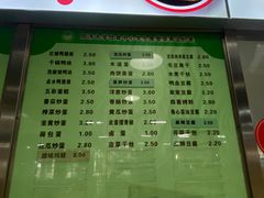 -同济大学(嘉定校区)