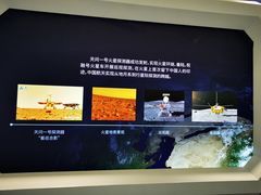 -中国航天博物馆
