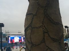 -奥帕拉拉水公园