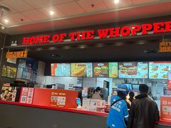 -汉堡王(大连柏威年餐厅店)